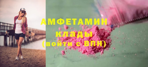 spice Верхний Тагил