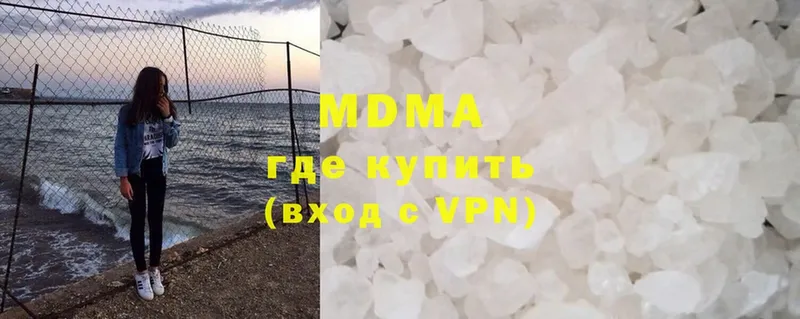 MDMA молли  дарнет шоп  Пучеж 